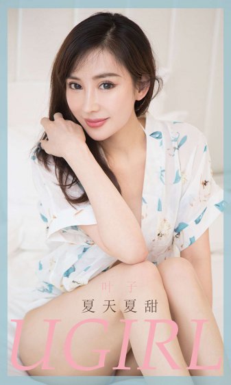 健美小姐