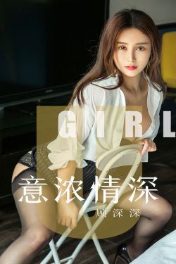 动漫男操女