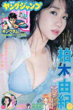 羞羞漫画在线阅读页面免费漫画入口页面弹窗