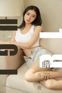 女子日系裸妆