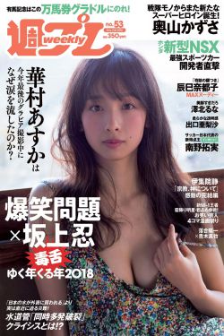 原神女角色18款禁用LSP图片